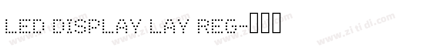 Led Display lay Reg字体转换